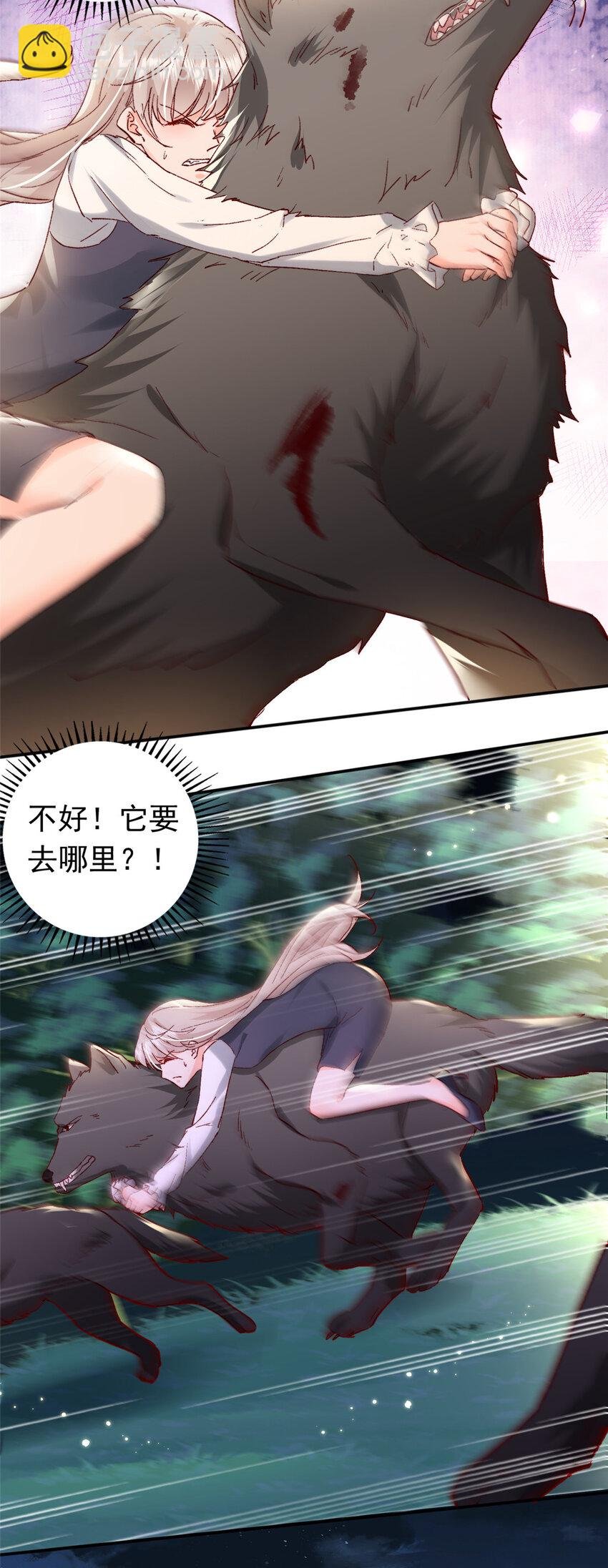 30 狼谷大战