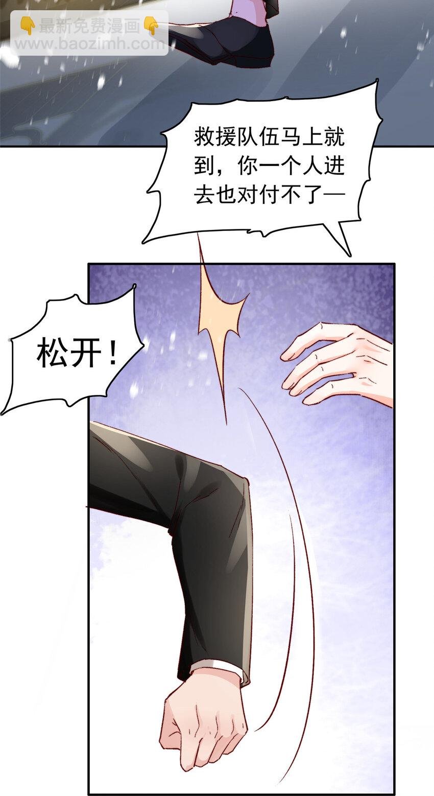 30 狼谷大战