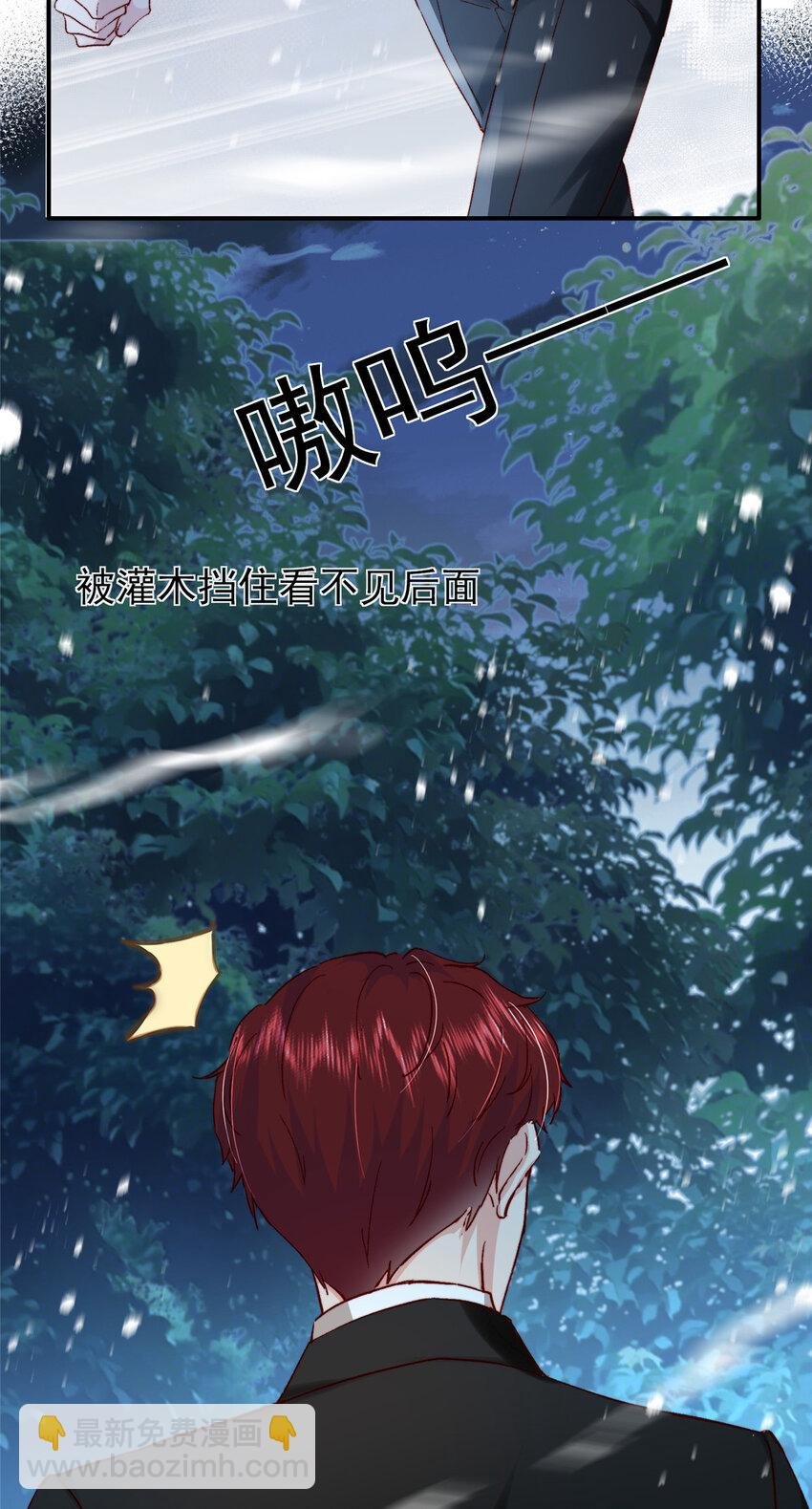 30 狼谷大战