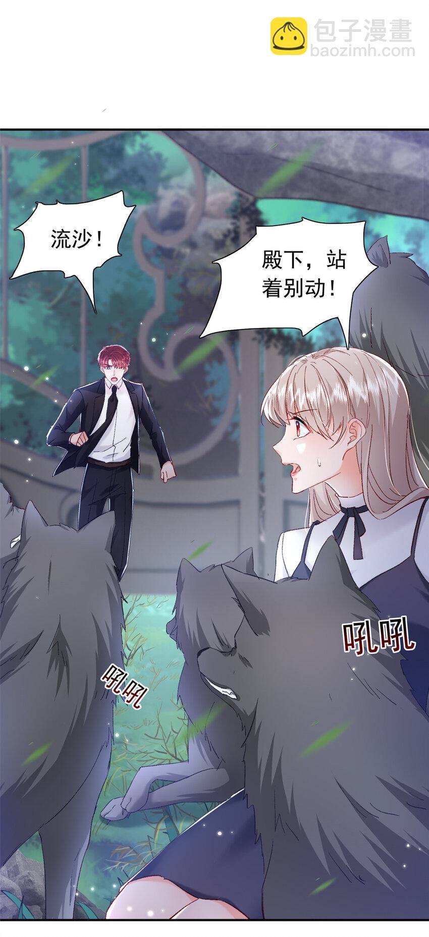30 狼谷大战
