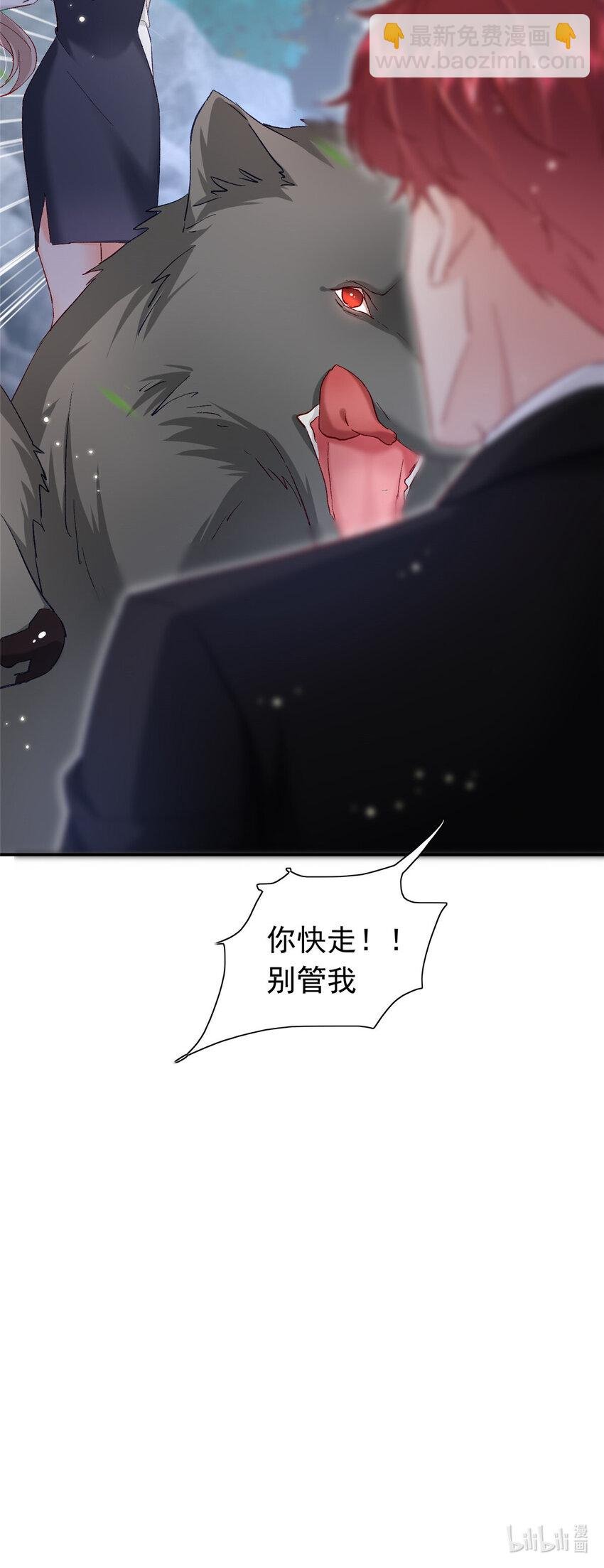 30 狼谷大战
