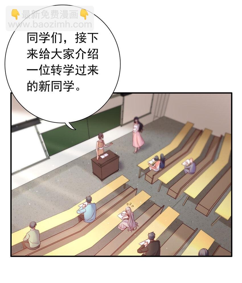 02 我吻的人是谁？