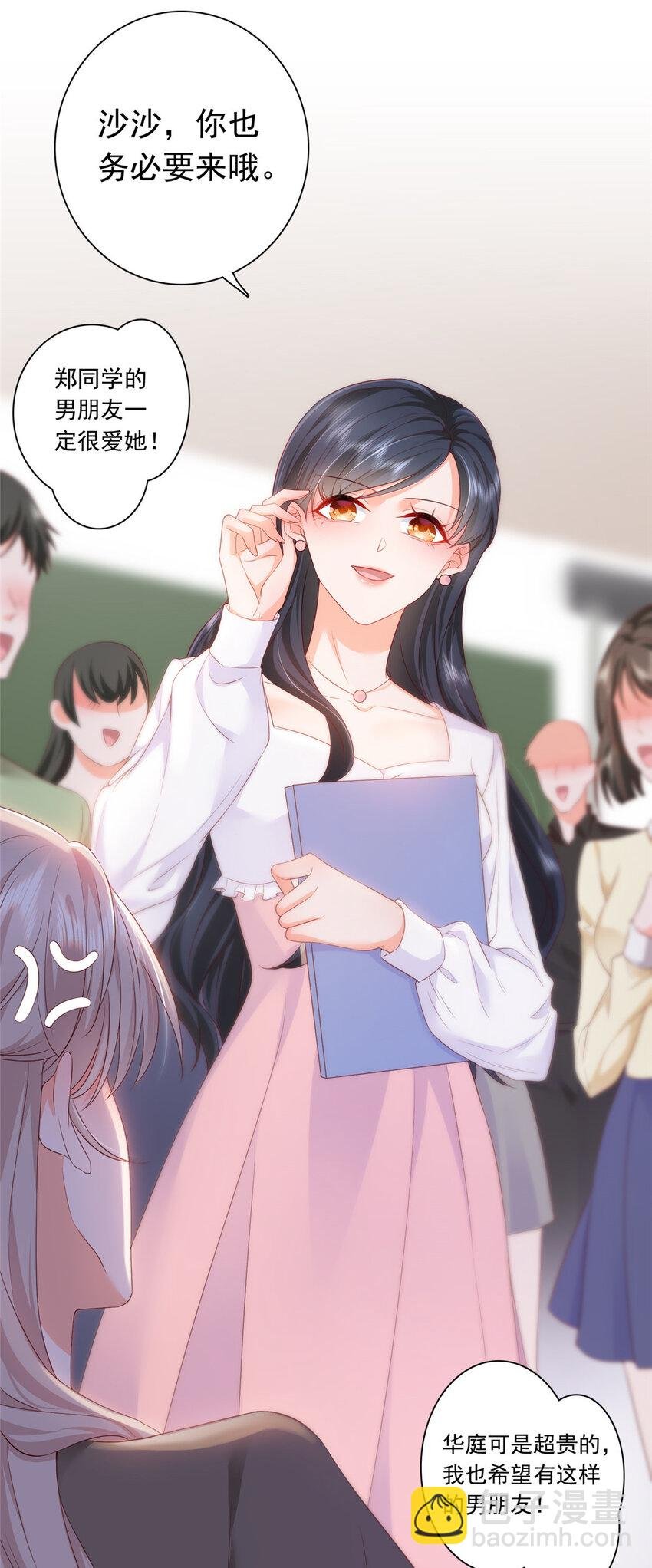 02 我吻的人是谁？