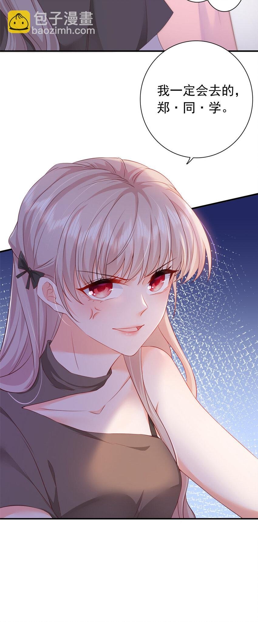 02 我吻的人是谁？