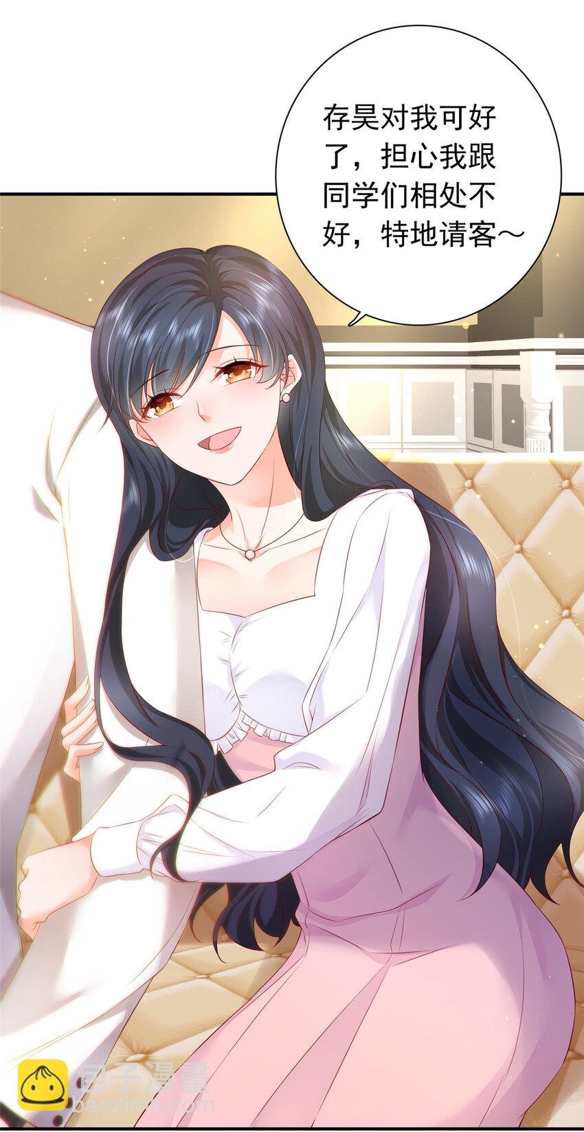 02 我吻的人是谁？