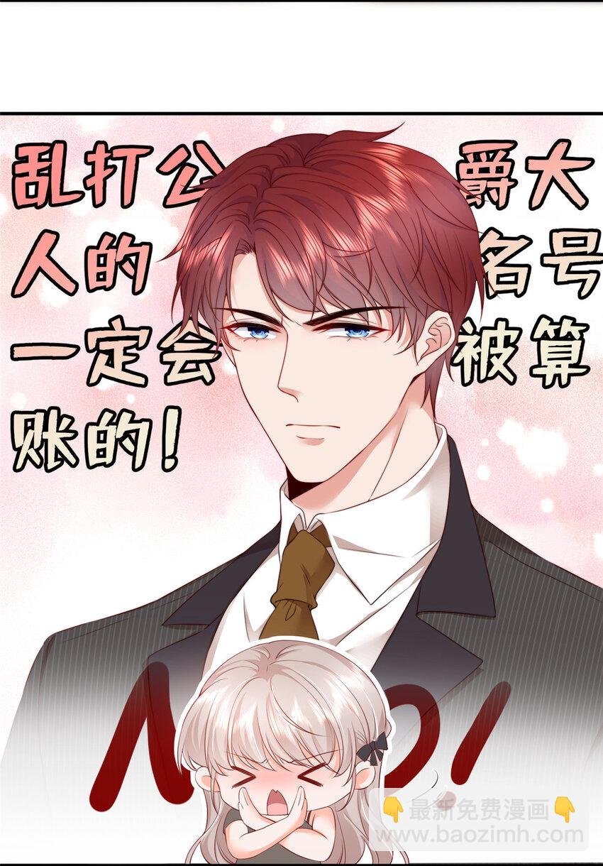 02 我吻的人是谁？