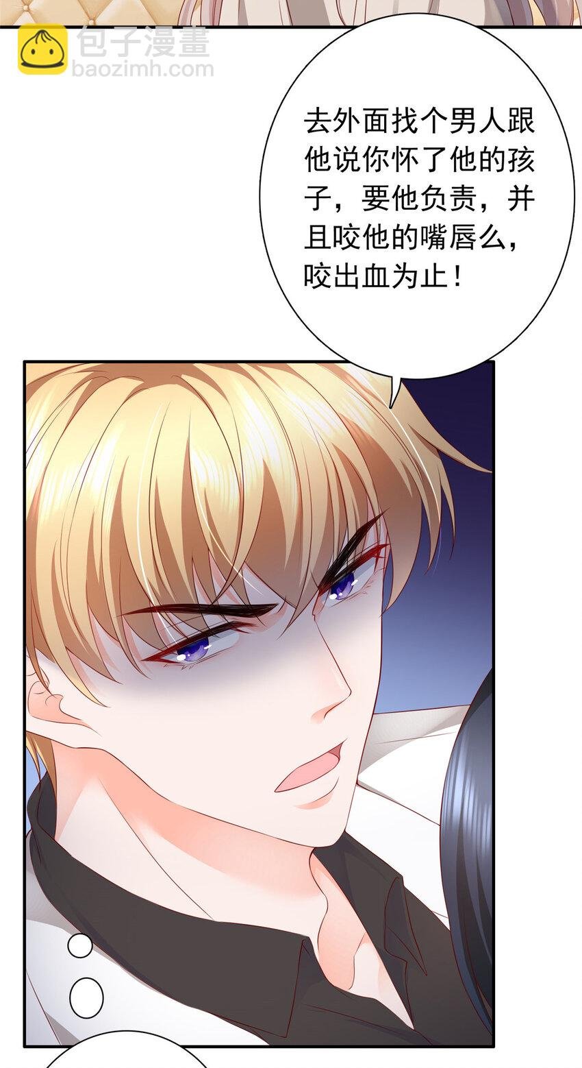 02 我吻的人是谁？