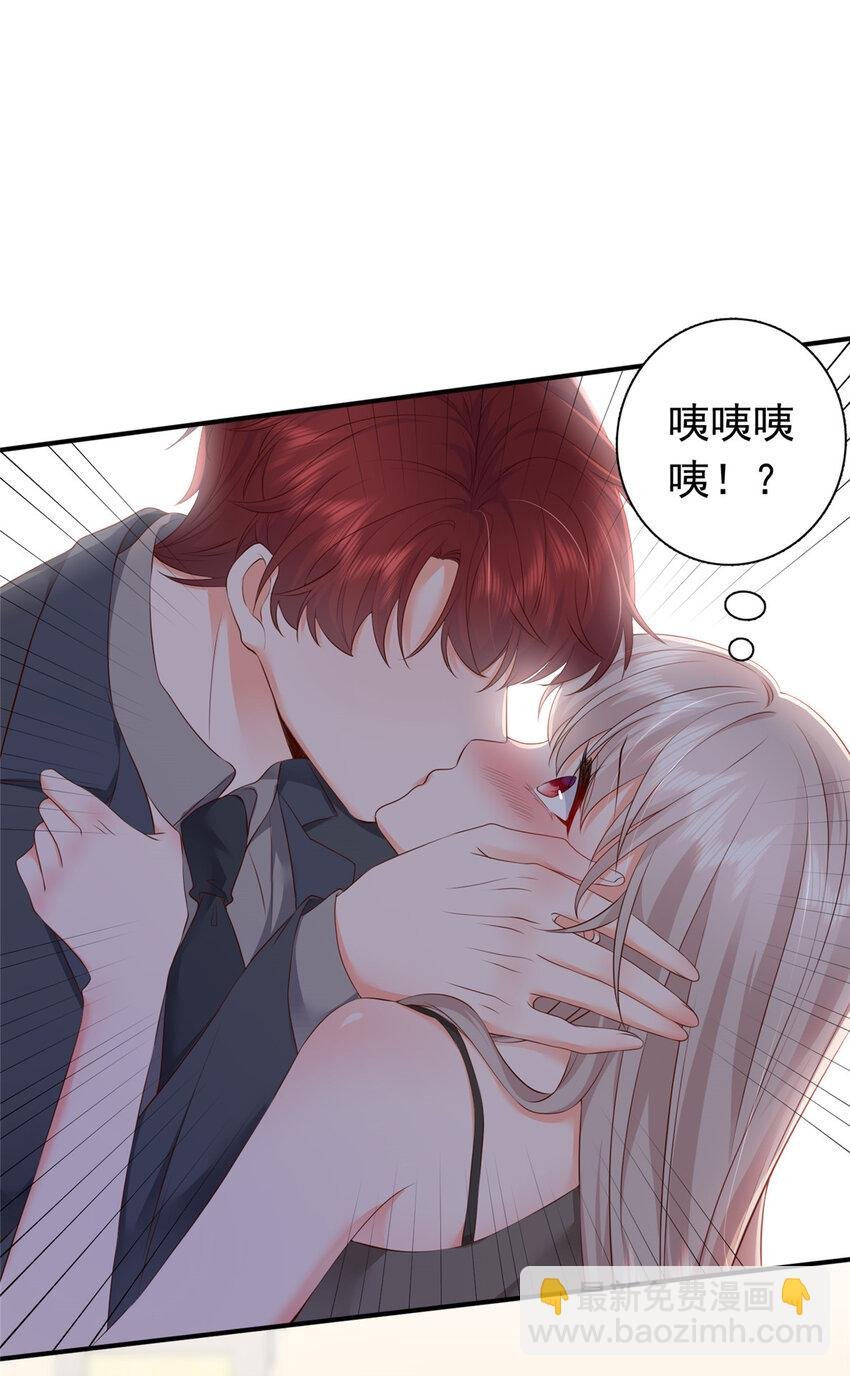 02 我吻的人是谁？