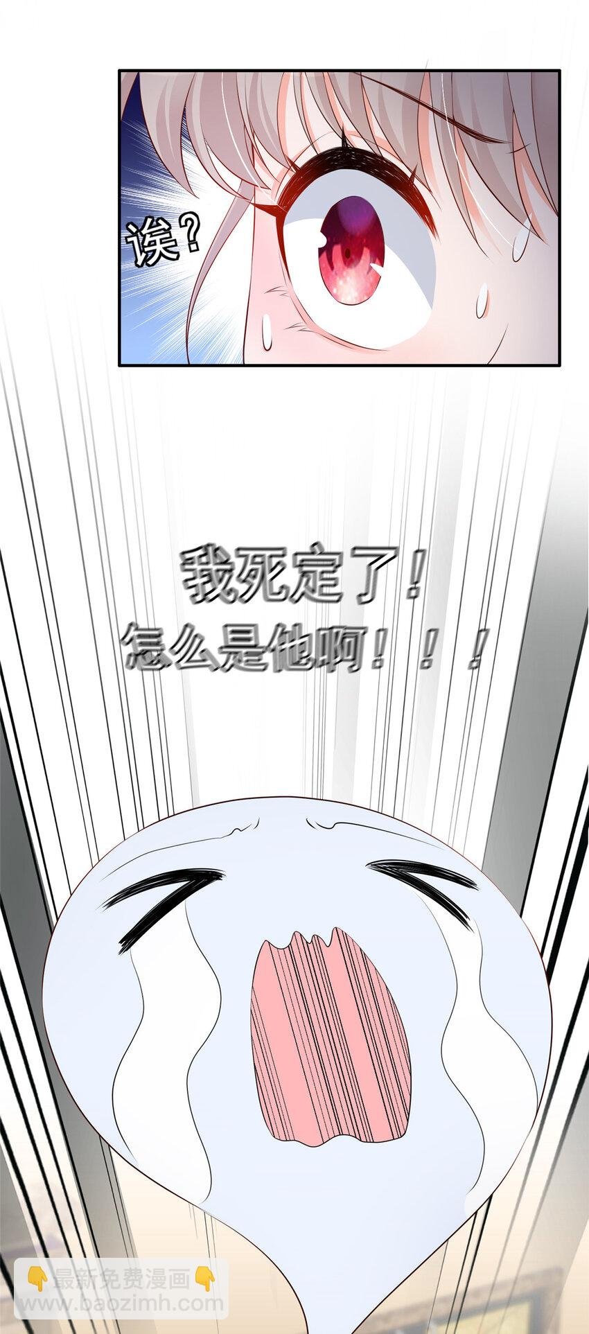 02 我吻的人是谁？