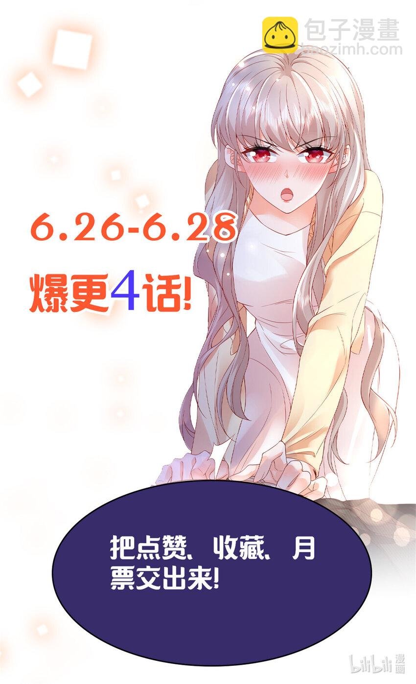 02 我吻的人是谁？