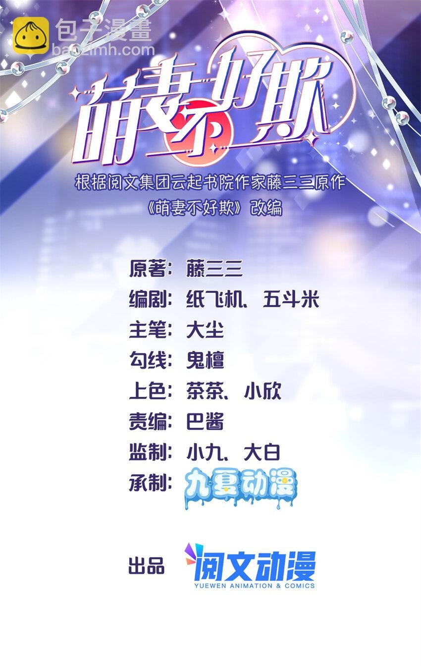 31 皇太后驾到