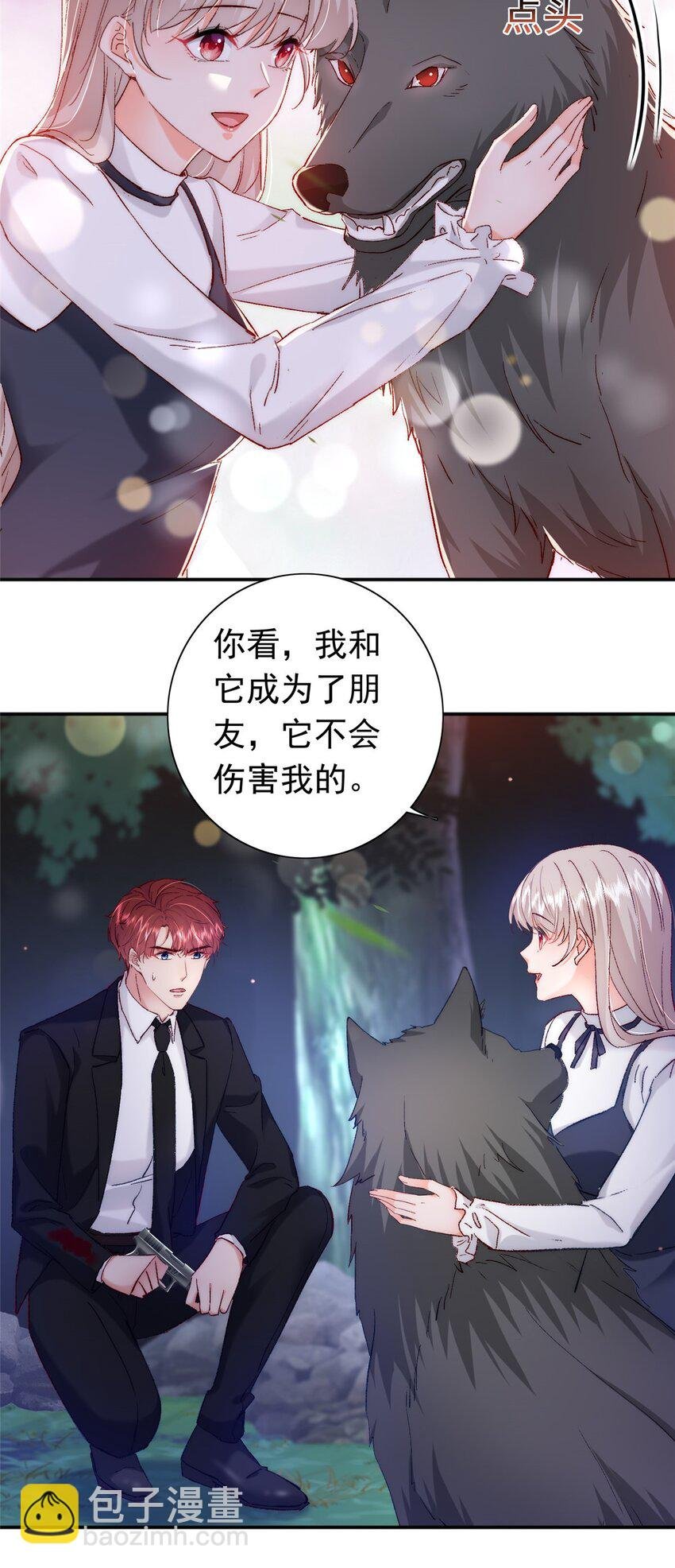 31 皇太后驾到
