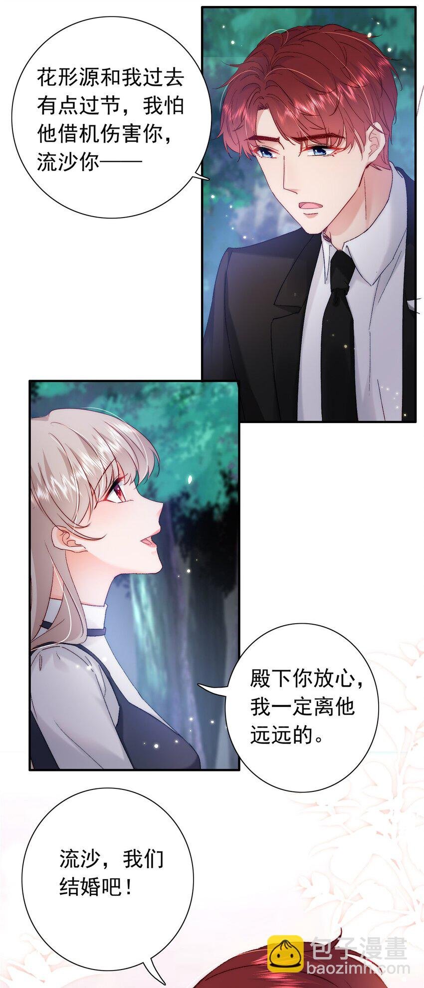 31 皇太后驾到