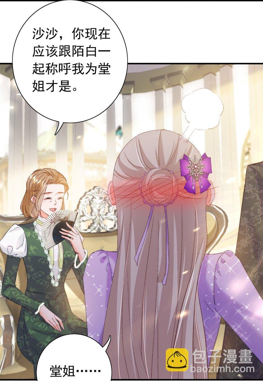 31 皇太后驾到