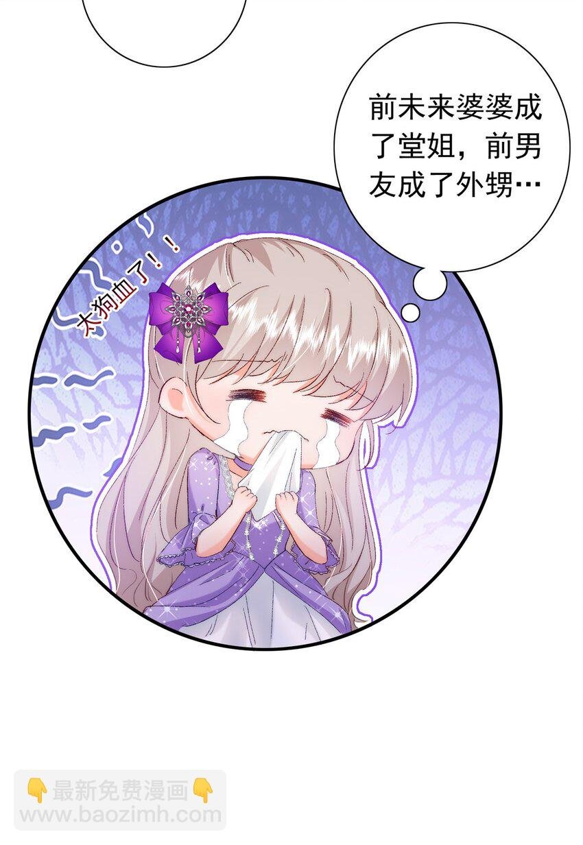 31 皇太后驾到