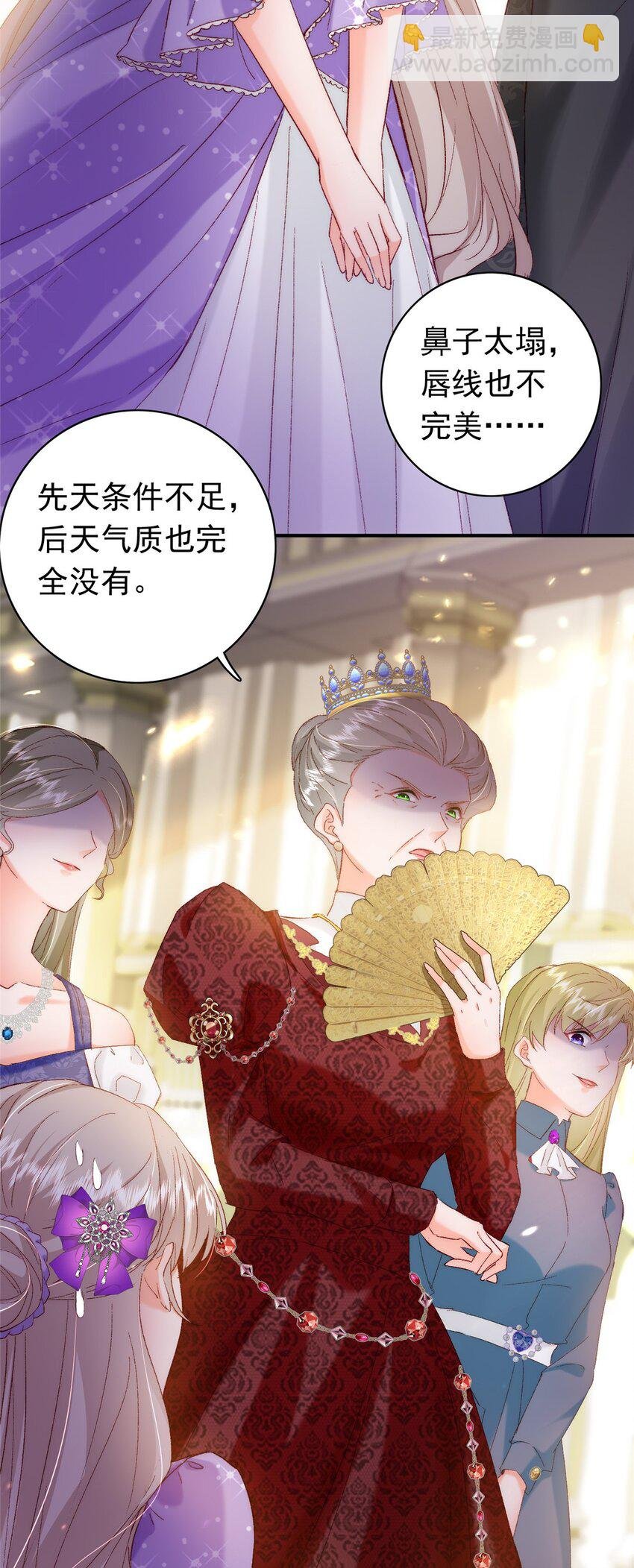 31 皇太后驾到