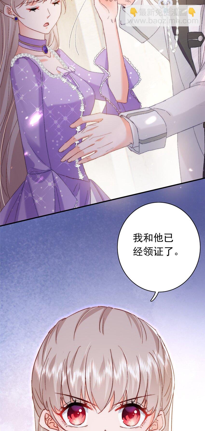32 殿下喜欢男人？