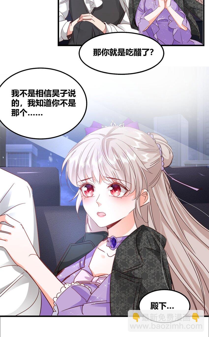 33 夜袭