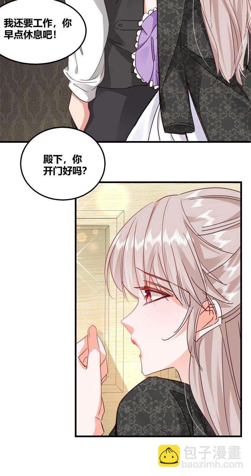 33 夜袭