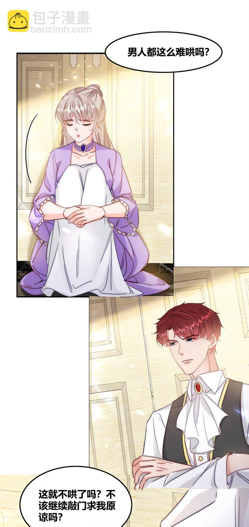 33 夜袭