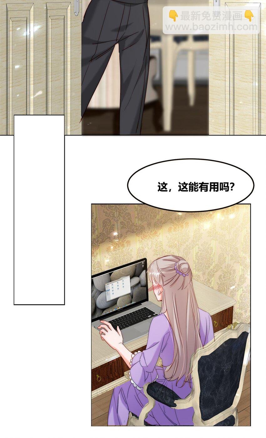 33 夜袭