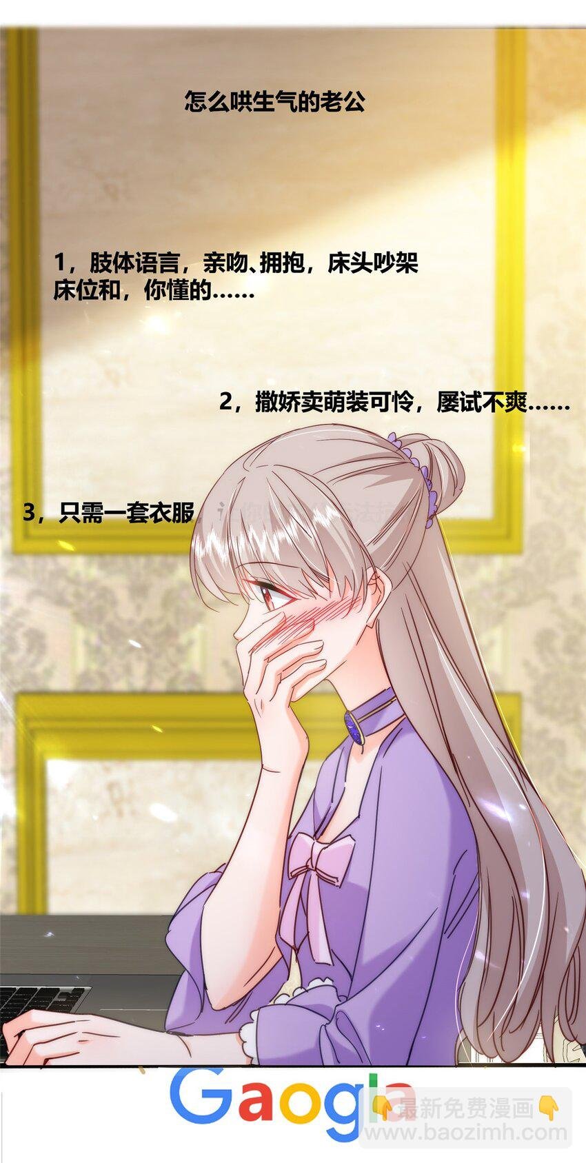 33 夜袭