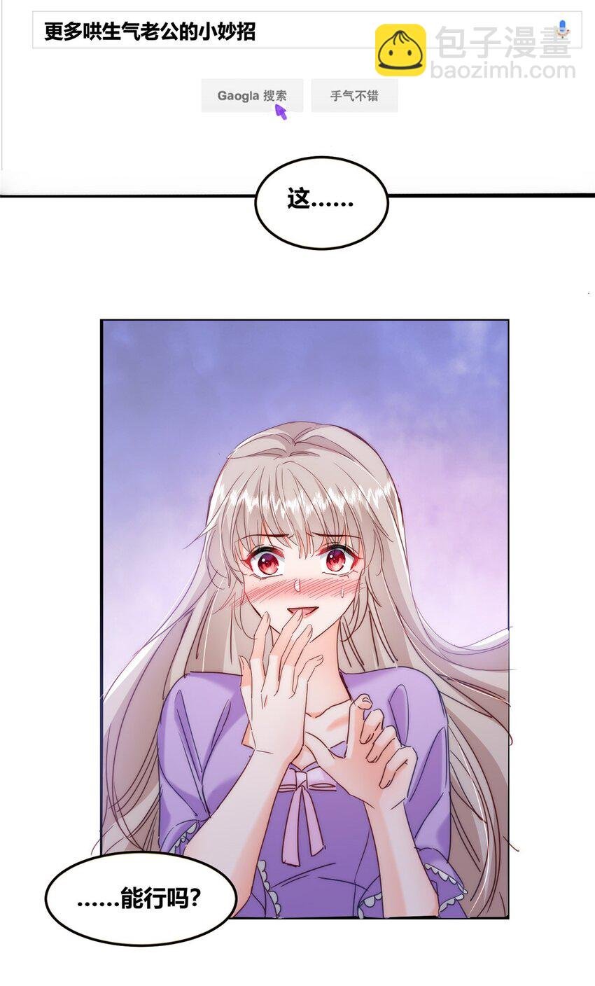 33 夜袭
