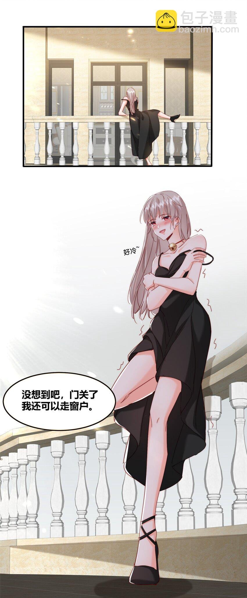 33 夜袭