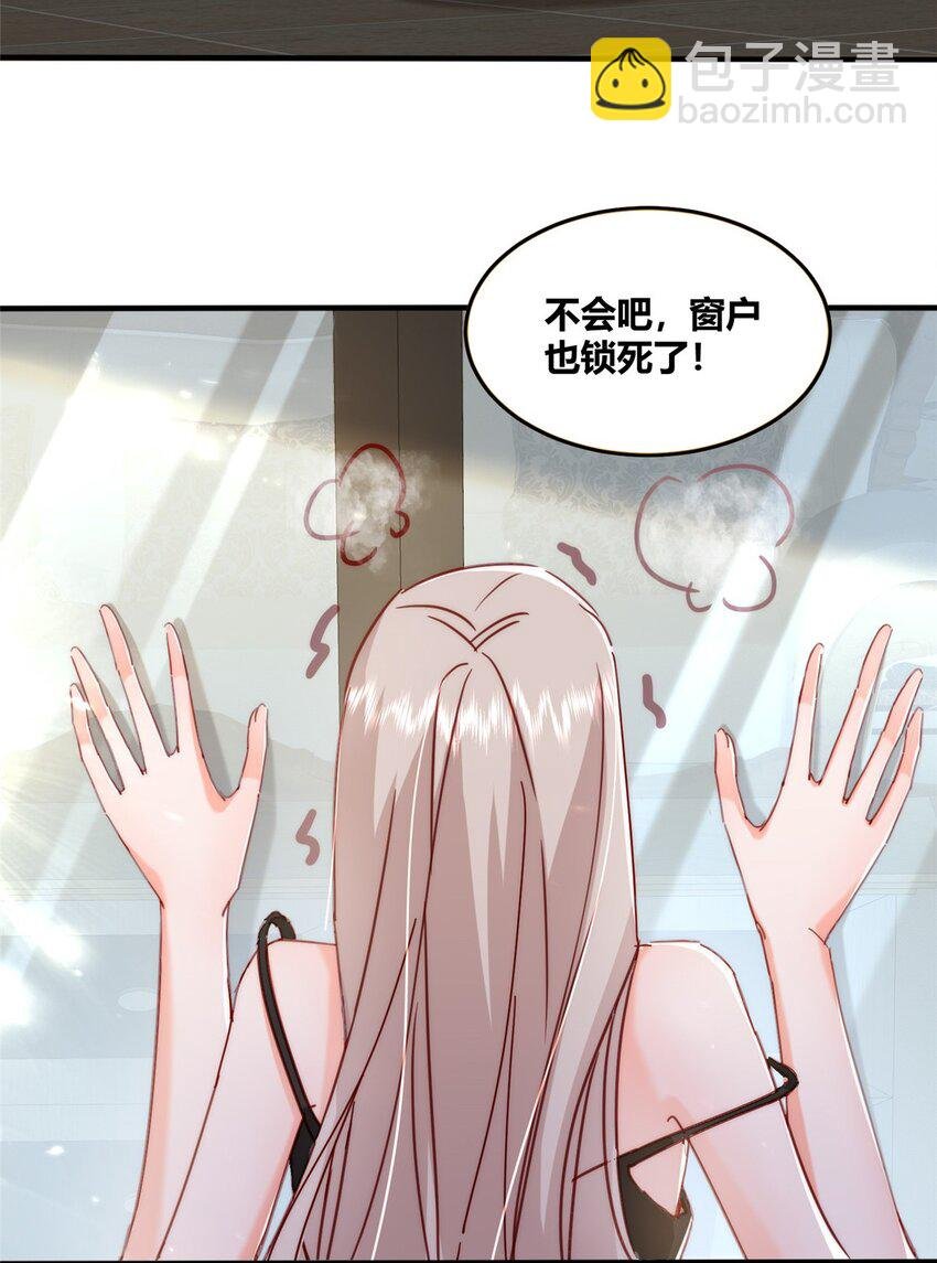 33 夜袭