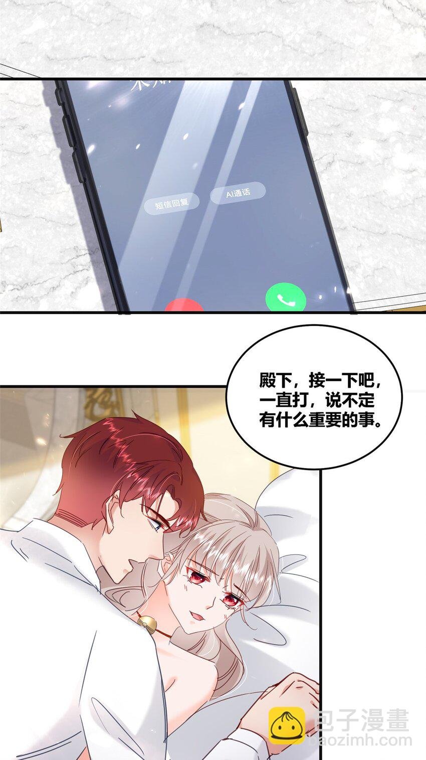 33 夜袭