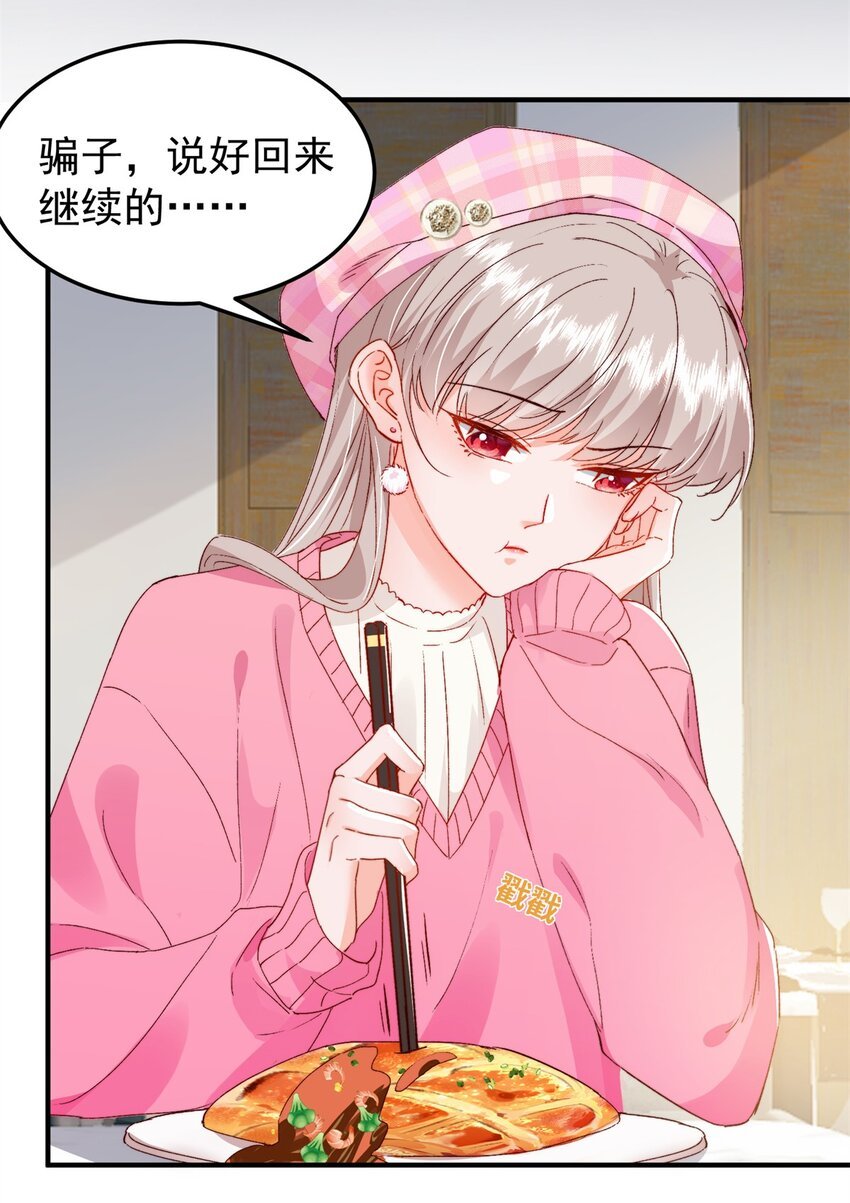 34 这样不是更刺激么？