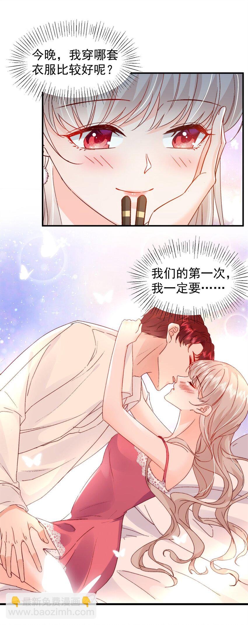 34 这样不是更刺激么？