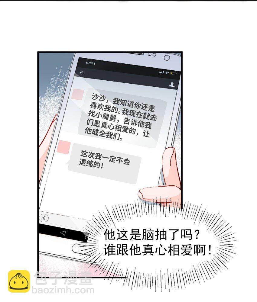 34 这样不是更刺激么？