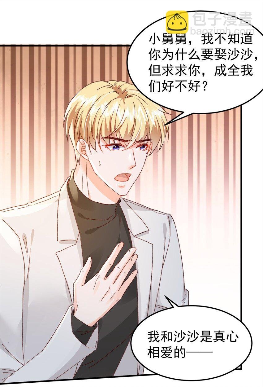 34 这样不是更刺激么？