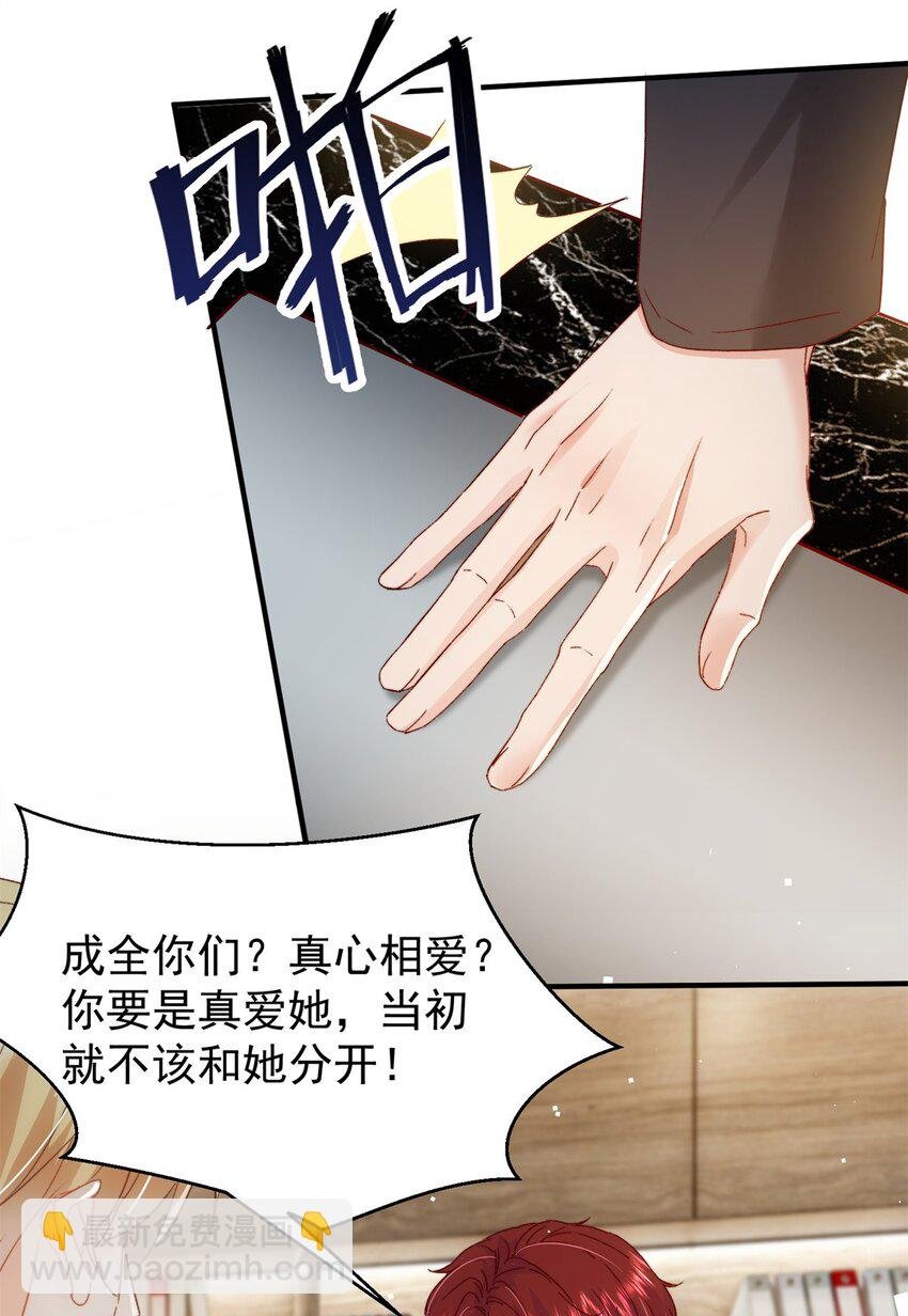 34 这样不是更刺激么？