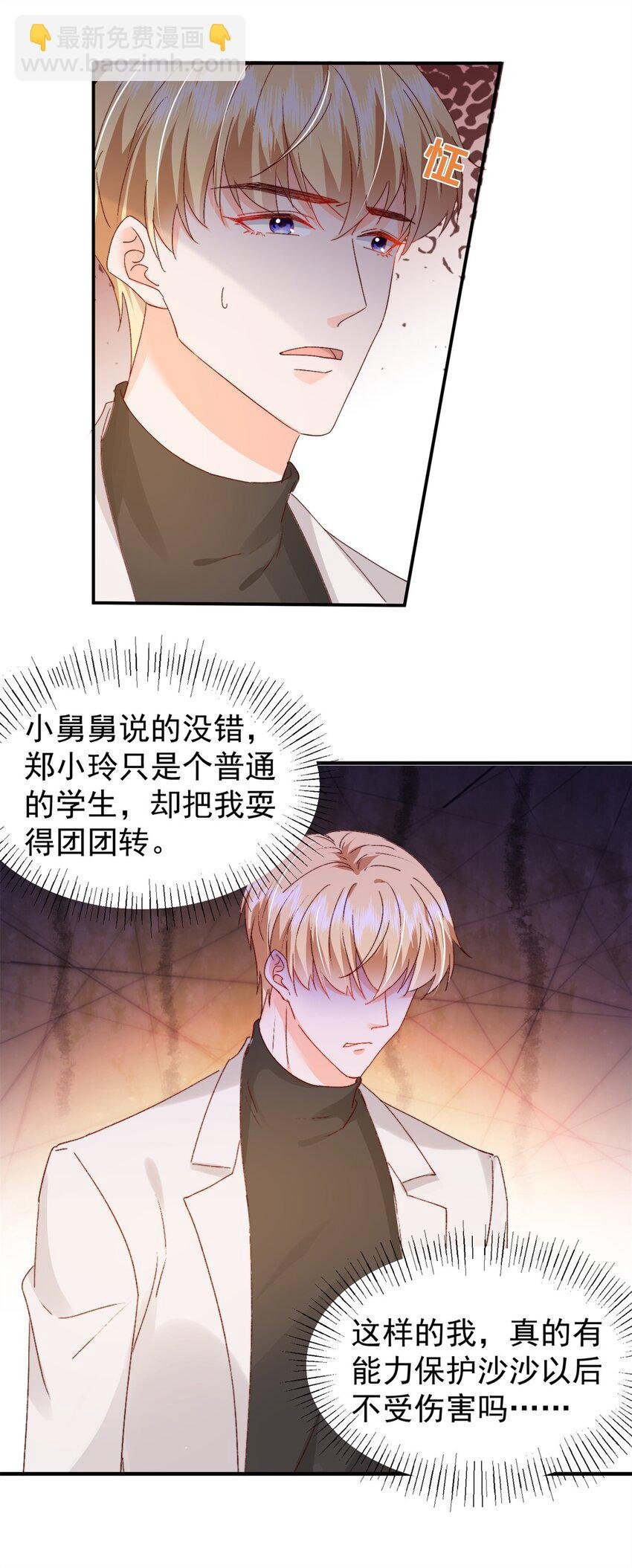 34 这样不是更刺激么？