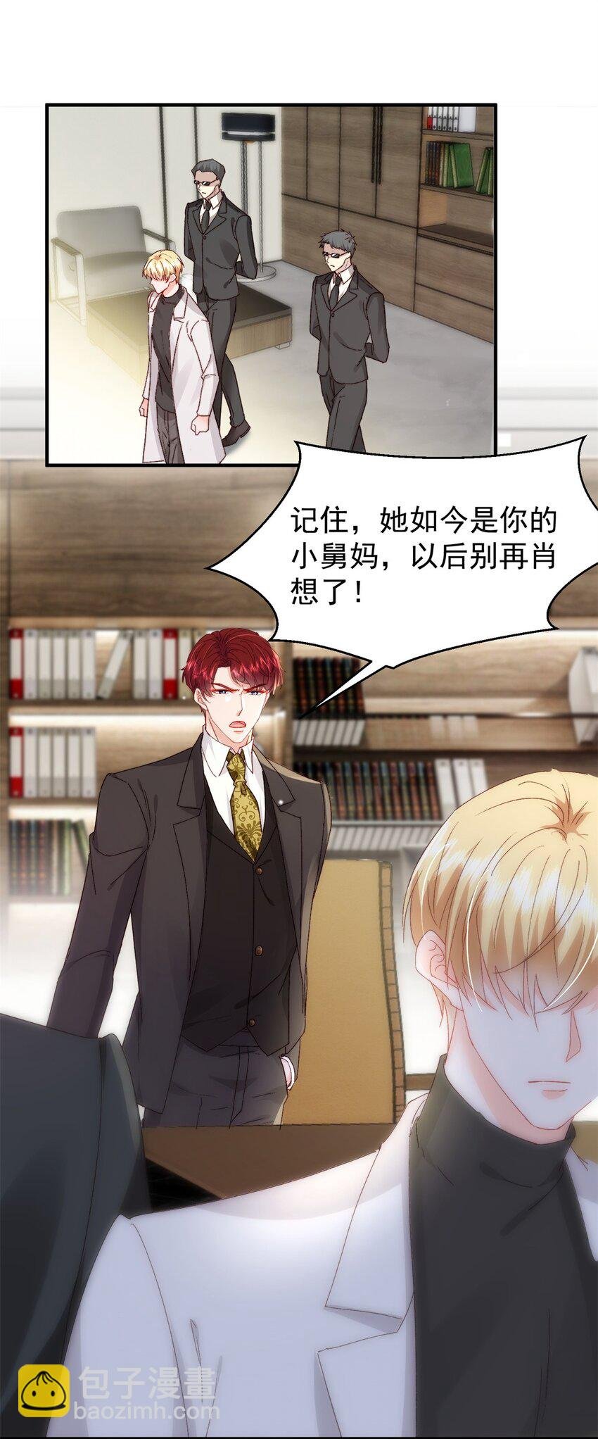 34 这样不是更刺激么？