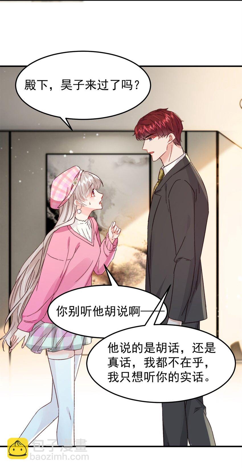 34 这样不是更刺激么？