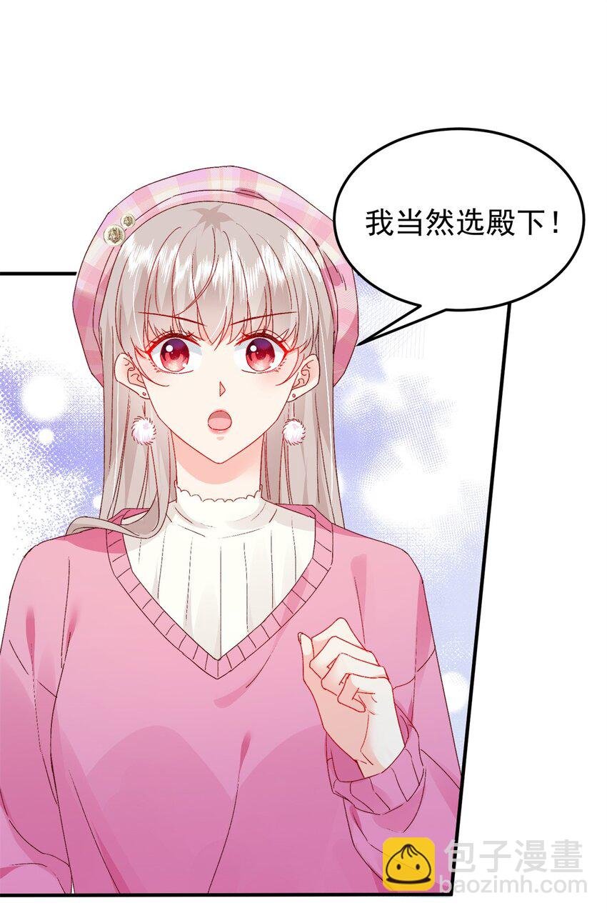 34 这样不是更刺激么？