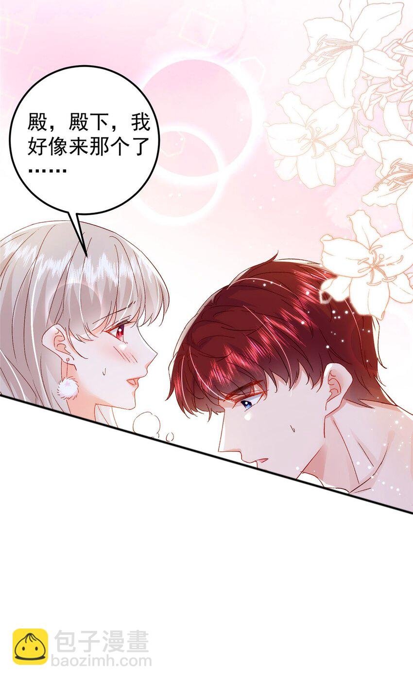 34 这样不是更刺激么？