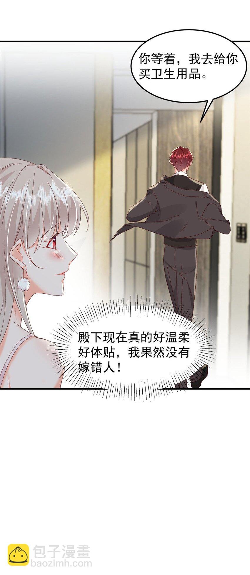 34 这样不是更刺激么？