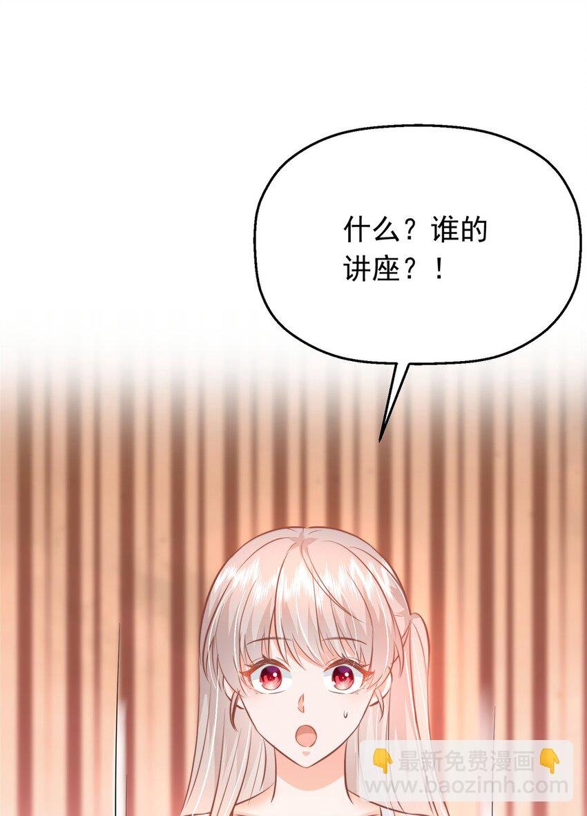 35 面见岳父