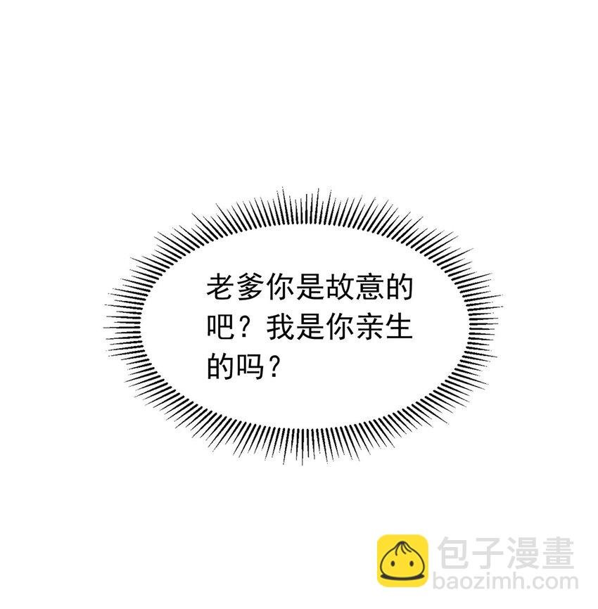 35 面见岳父