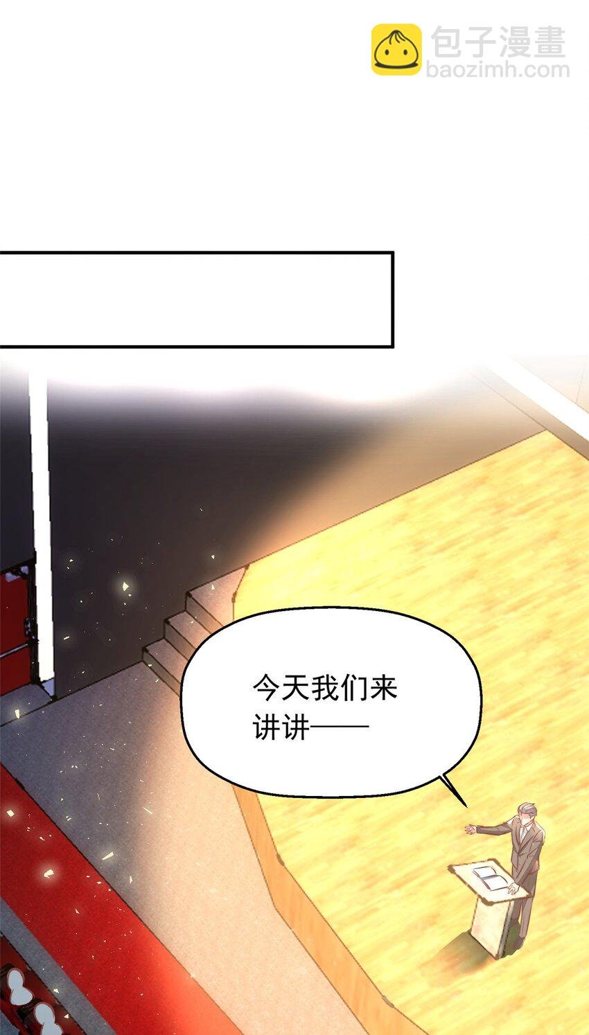 35 面见岳父