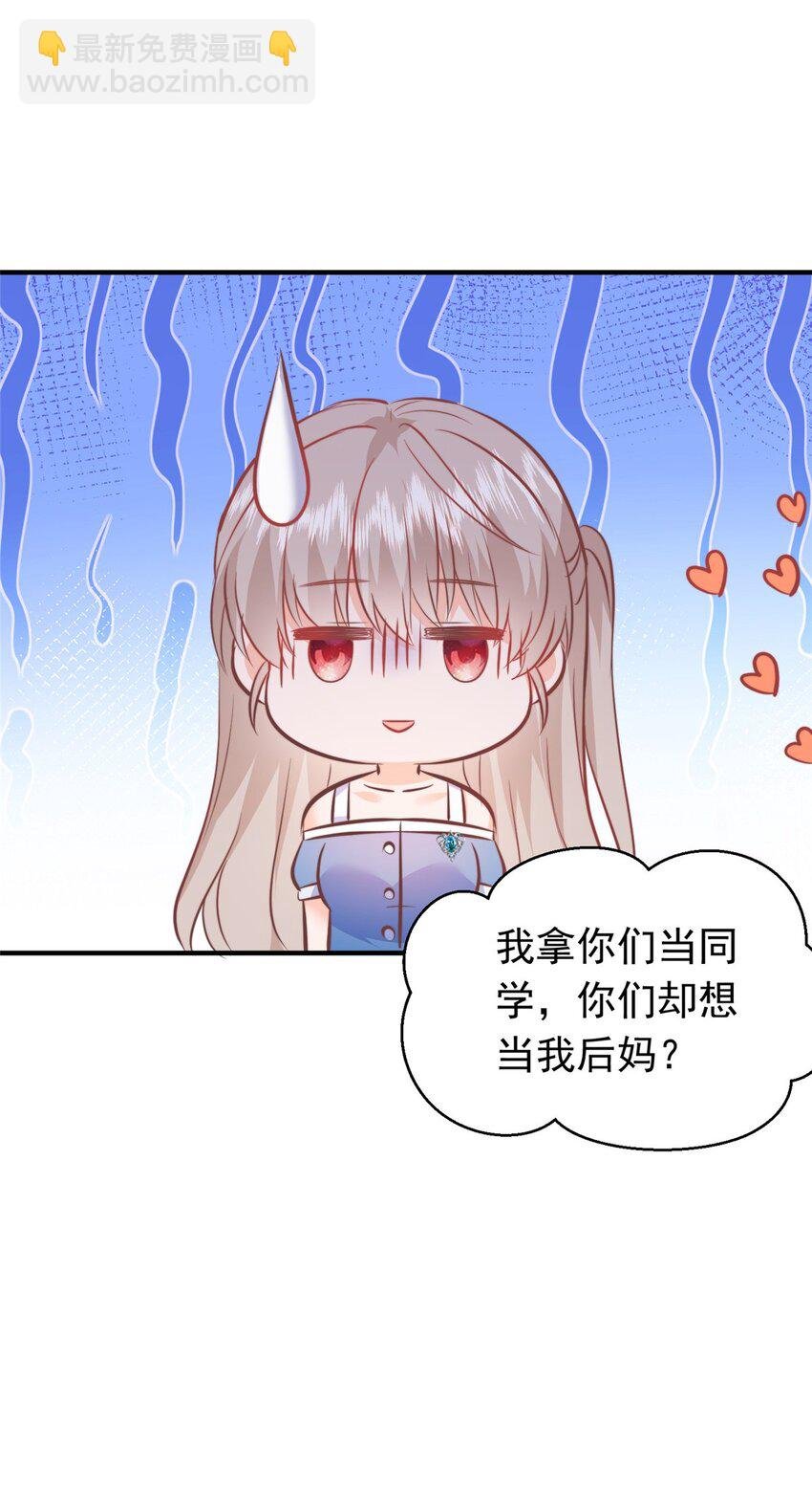 35 面见岳父