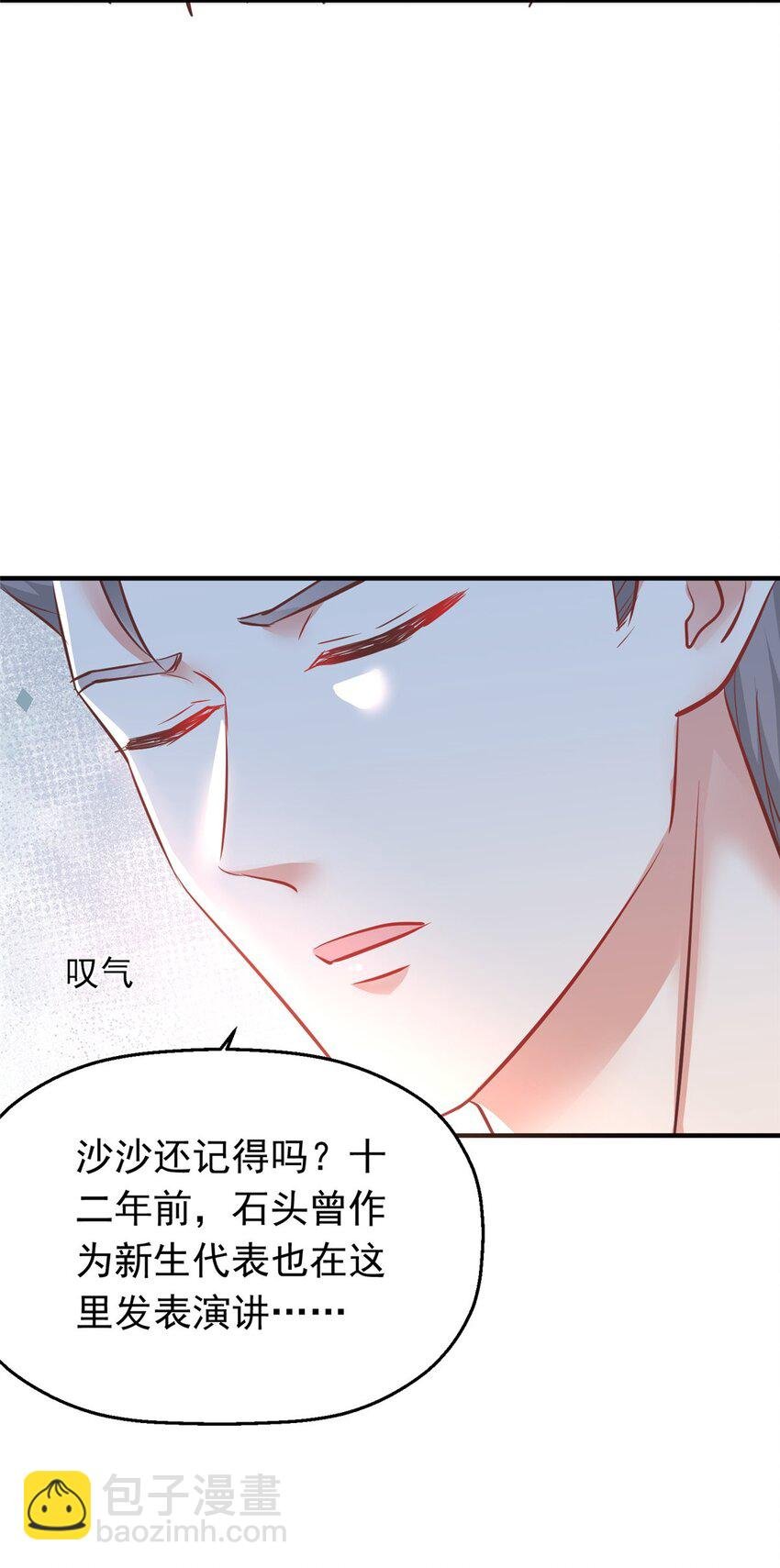35 面见岳父