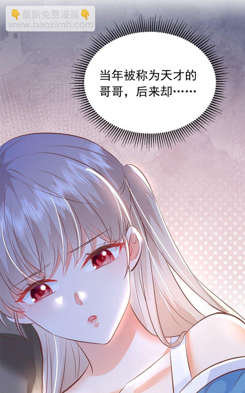 35 面见岳父