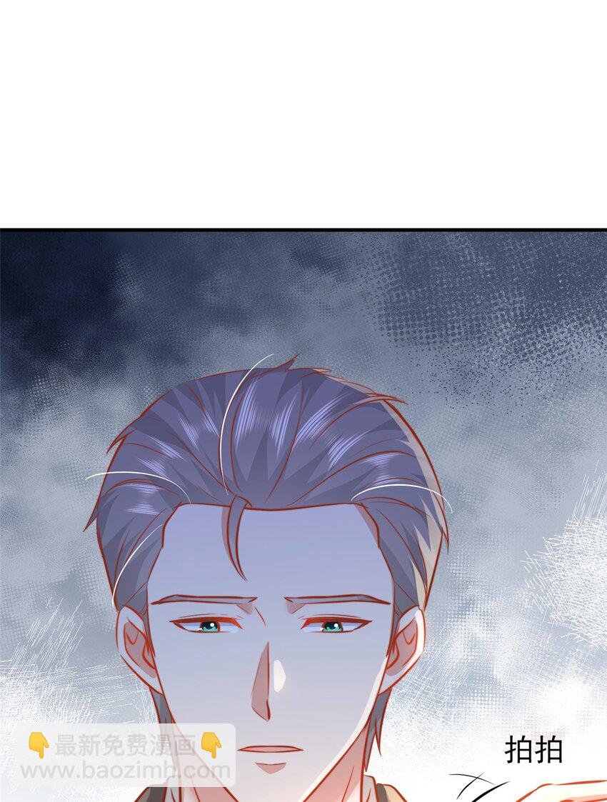 35 面见岳父
