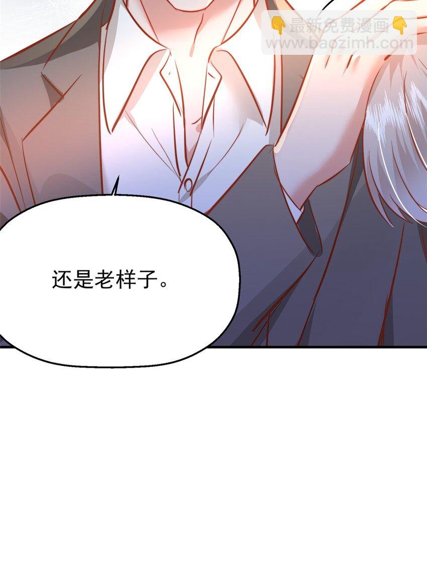 35 面见岳父