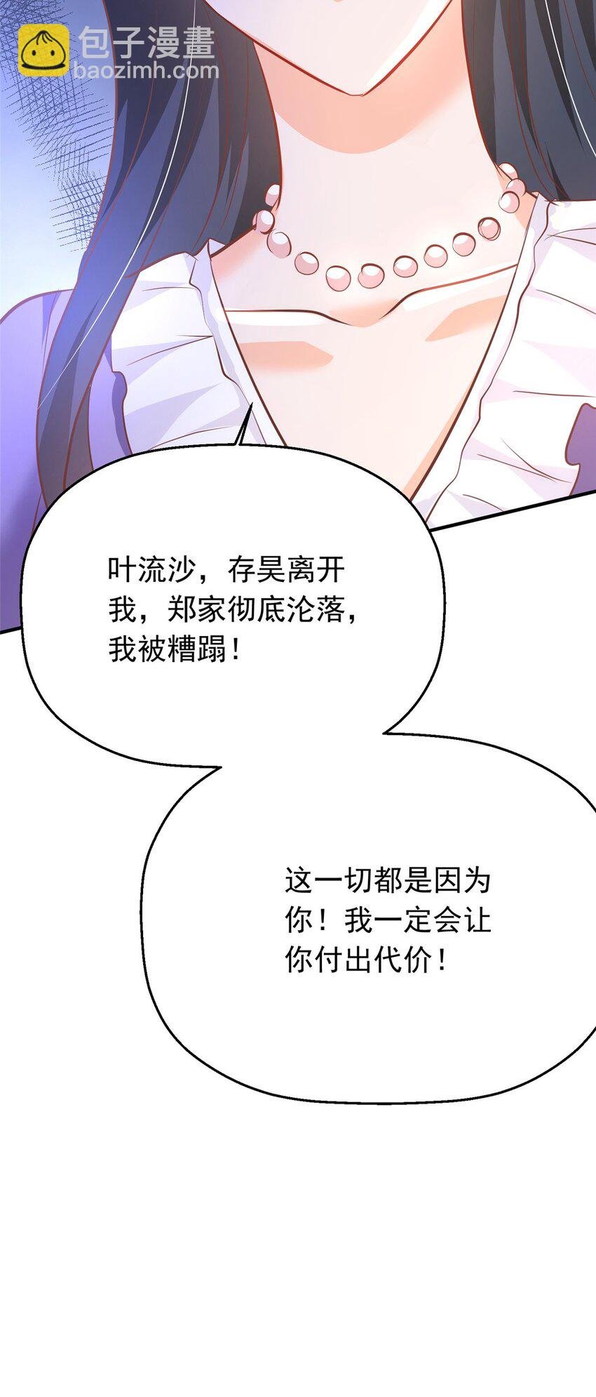 35 面见岳父